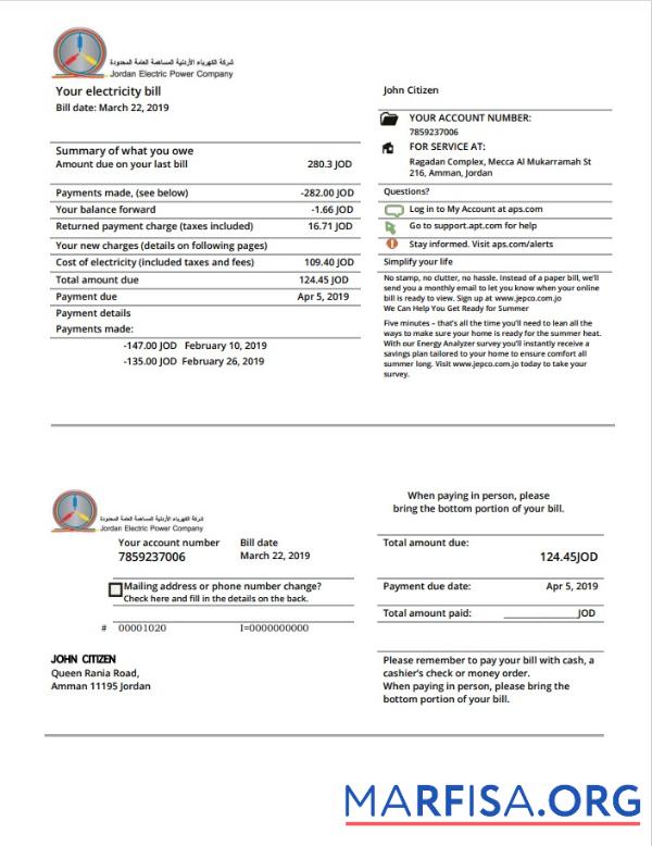 Printable Jordan Jordanian Electric Power Co JEPCO electricity utility bill template in Word and PDF format